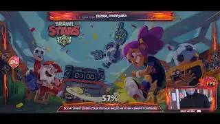 Бомбический СТРИМ Бравл Старс! Играем вместе с друзьями в BRAWL STARS!