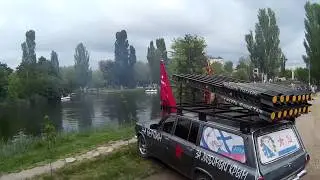 ГАЗ 2402 катюша 9 мая