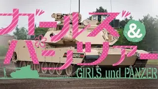 Tank MBT Opening Anime (Girl und Panzer )