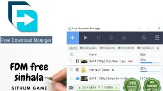 FDM download maneger sinhala