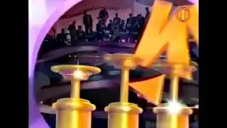 Заставка Угадай мелодию 1995-1999 со звуком Давай поженимся