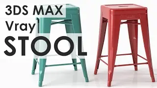 Vray Steel Look Tutorial in 3Ds Max_ Change the Color