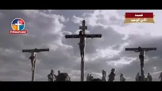 قسمة الأبن الوحيد - أبونا داود لمعي