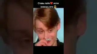 как менялся наш герой детства