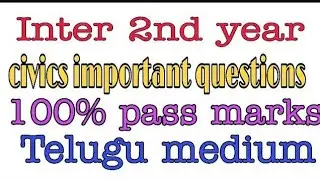 Inter 2nd civics year important question paper || intermediate 2nd year civics public model paper