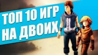Top 10: Best games for two and more on one screen | Android and ios