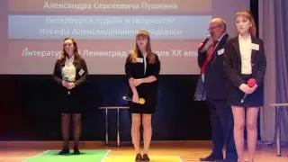Умницы и Умники. Санкт-Петербург