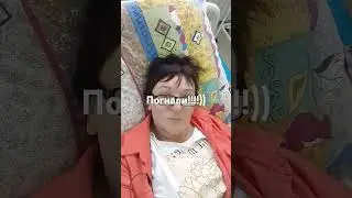 Моя 9-я химия!