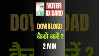 Voter Id Card kaise download kare in 2024 #voter_card #election2024