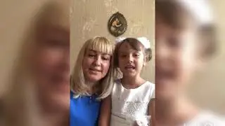 поздравление от родителей и детей