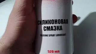 как защитить кузов зимой за 150 руб