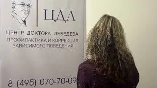 Изменения в дочери | Отзыв