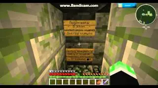 minecraft прохождение карты gladiator 1