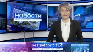 Информационная программа 