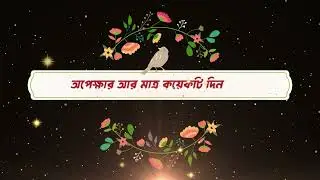Hirok Jayanti//Diamond Jubilee//Celebration