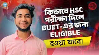 HSC পরীক্ষায় বসার আগে যে বিষয়গুলো জানা দরকার! HSC 25 Batch