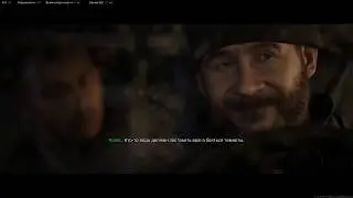 Call of Duty Modern Warfare 2019 - All CGI Cutscenes