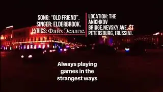 Elderbrook - Old Friend. (Lyric Version).