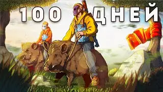100 ДНЕЙ! на САМОМ БЕЗУМНОМ СЕРВЕРЕ, ИСТОРИЯ ПРОТИВОСТОЯНИЯ в Раст / Rust