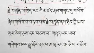Sentence building for Chapter 1: Milarepa's birth and the truth of suffering