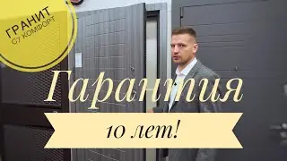 Дверь Гранит С7 Комфорт - дверь с большим зеркалом на внутренней стороне