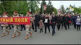 76 День Победы