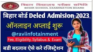 Bihar Deled 2023 Online Form Kaise Bhare- बिहार डीएलएड एडमिशन 2023 ऑनलाइन आवेदन | #deled