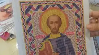 Вышивка бисером. Иконы по низким ценам. Именные иконы.