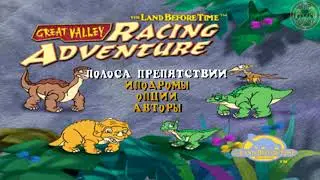 PS1 gameplay  Land Before Time, The   Great Valley Racing Adventure