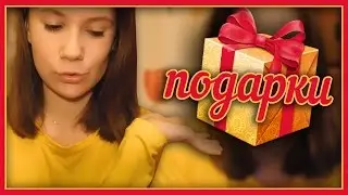 подарки на новый год | 2016 | Полина Губарева