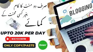 Earn Upto 20K in only 2 min Blog writing | Work on Fivrr
