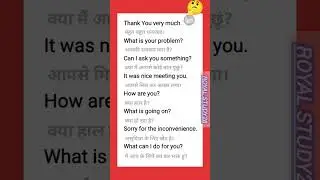 Speaking🗣 Words meaning daiy usae 🔥hindi and English# Write# Learn@ Royalstuday28