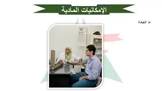القطاع التجارى