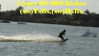 Kicker BS 360 Wakeboard Tutorial: TS BS 360, HS BS 360 Wakeboard tricks