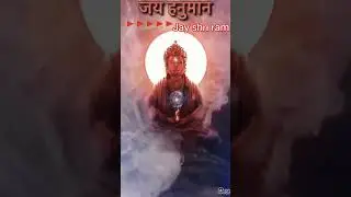 Jay shri ram