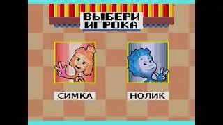 Fixiki Glitchy Music Edition