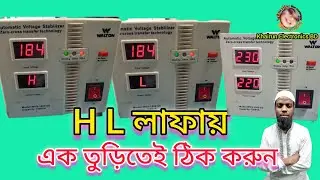 How to Repair A automatic voltage stabilizer @Khairun_ElectronicsBD