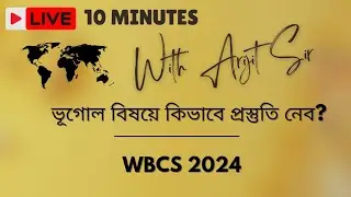 Smart Strategy WBCS 2024 I Geography compulsory and optional paper for WBCS prelim and Main Exam