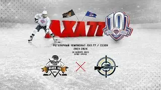 Black Ice - Снайперы
