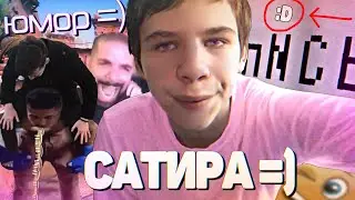 КЛУБ КОМЕДИИ =) (преколы preколы преkols)