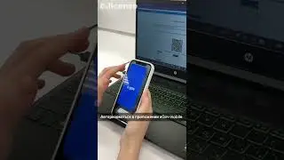 На портале elicense.kz можно авторизоваться и получить услуги с помощью eGov QR