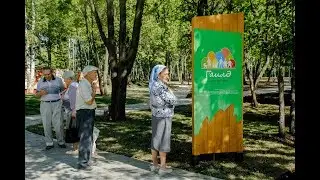 Парк «СемьЯ» день рождения 2017