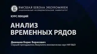 Временные ряды 6.4 Проводим KPSS и ADF тест в R