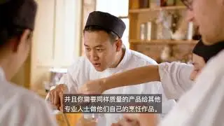 TU Corporate Introduction (Subtitle Chinese)