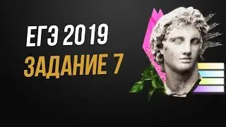 Задание 7 подготовка к ЕГЭ 2019 Математика профильный уровень. Тангенс касательной.