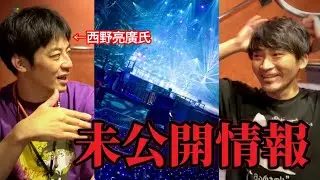 【未公開情報】えんとつ町のプペルの誰も知らない裏側