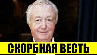 Весть о смерти Леона Измайлова потрясла Россию