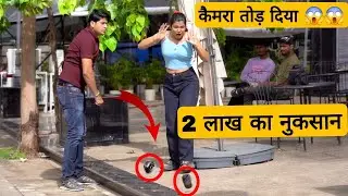 लड़की  का  Camera  तोड़  दिया  // Sumit Cool Dubey // Prayagraj