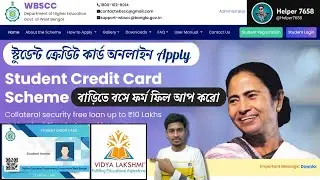 How to Apply Student Credit Card West Bengal | Online Application Process 2024 | #studentcreditcard