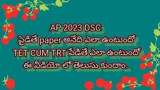 #AP